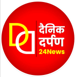 Dainik Darpan 24 News